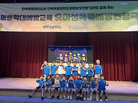 &#127917;굿네이버스..