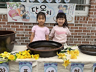 🌿 우리 전통 ..