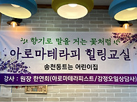 &#127775;원장님과 함..