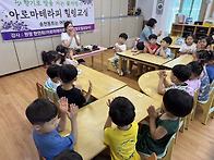 원장님과 함께하는 아로마..