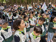 유아숲 사랑단 발대식 및 ..
