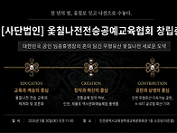 [official] 26년 5월3..