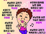 친구들이여~~~꼭 해보길 ..