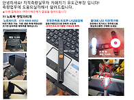 지적측량현장지원소모품 구..