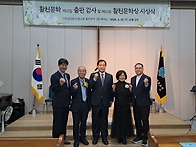 활천문학 18집 출판예배 ..
