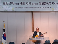 활천문학 18집 출판예배 ..