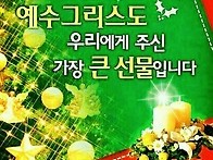 아바 아버지 아바 아버지