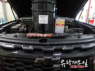 콜로라도 8단 미션오일&앞..