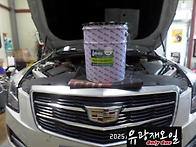 캐딜락 ATS 8단 미션오일&..