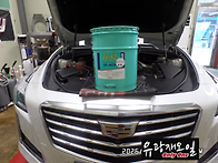 캐딜락 CTS 8단 미션오일 ..