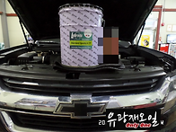 콜로라도 8단 루브..