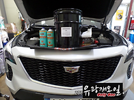 캐딜락 XT4 9단 엔진오일(..