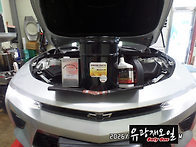 6세대 카마로SS 8단 전체..