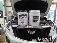 캐딜락 XT5 9단 엔진오일(..