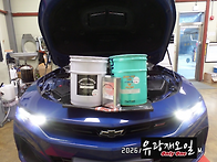 6.5세대 카마로SS 10단 ..