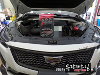 캐딜락 CT5 V 블랙윙 엔진..