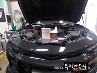 6세대 카마로SS 8단 엔진..