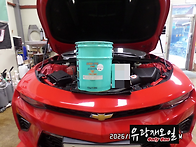 6.5세대 카마로S..