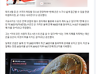 로버트 기요사키가씨 권하..