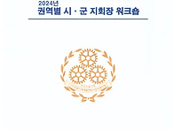 건설기계 사업자법 추진-..