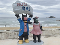 해파랑길42코스(죽도정~하..