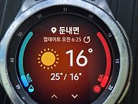 9월2~3일강원도 횡성 청태..