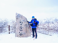 마지막 설경, 태백산 (2..