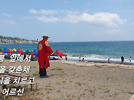 [해파랑길 11코스 ] 문무..