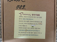 [외씨버선길 완주 인증서]..