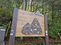[100대명산] 지리산 바래..
