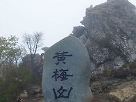 황매산(2025. 05. 10)