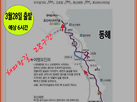 [해파랑길 28구간+29구간..