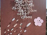 외씨버선길6길(조지훈문학..