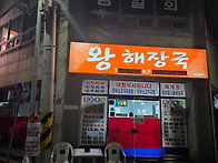 청산도(260404-05)