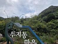 지리산칠선계곡~목요무박 ..