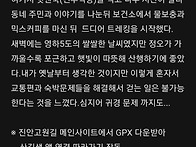 [주말정기] 진안고원길 제..