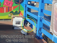 [해파랑길 제20구간 ] (..