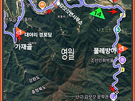 [외씨버선길 제14구간: ..