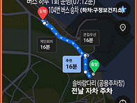 [해파랑길 제38구간] 처가..