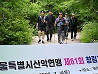 7월4일 북한산 우이령.석..