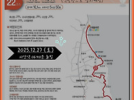 [해파랑길 제22코스] (고..