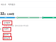 10/5(토) 경기 남양주 천..