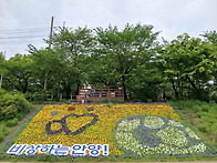삼성산 둘레길(5..