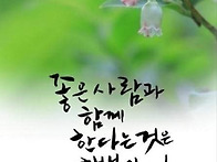 삼성산(5월 17일..