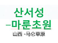 &#9992;&#65039;해외여행