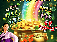 금요일 아침! &lsquo;행복항아리..