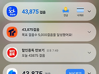 삼성산(2월 7일 토요일)