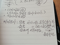 泰山歌 (楊士彦)
