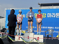 완주만경강마라톤..