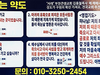 2주 연속 부흥성회..